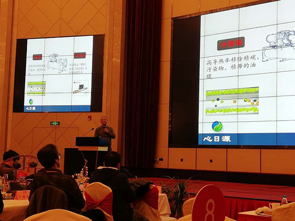 蘇州酒店業(yè)低碳節(jié)能交流會，心日源與你一起探索酒店節(jié)能新型解決方案