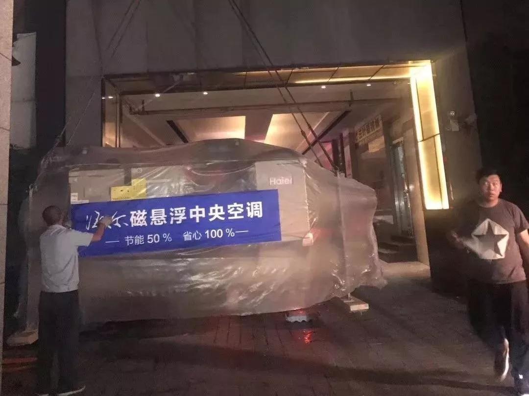 中央空調節能改在案例