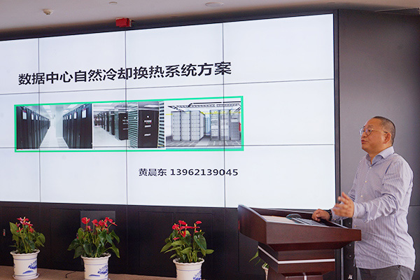 心日源董事長(zhǎng)黃晨東先生發(fā)言